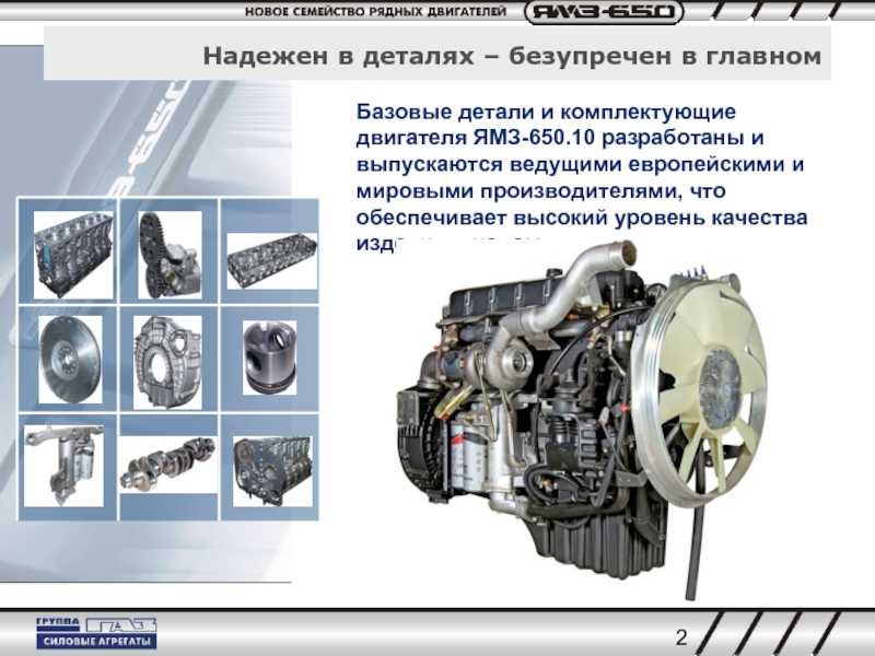 Двигатель ямз 651 технические характеристики