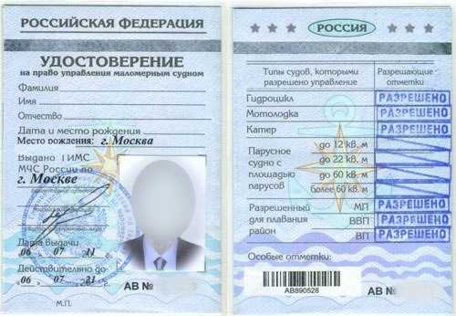 Двигатель уд2 в контакте. интересные факты