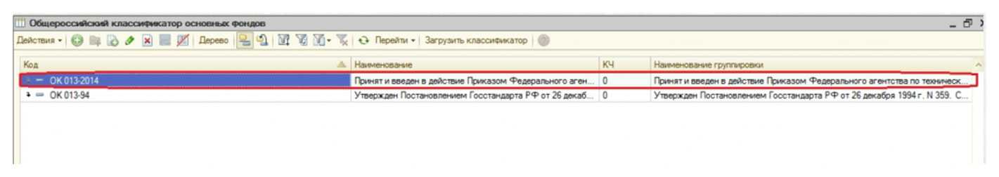 Карта тахографа окоф