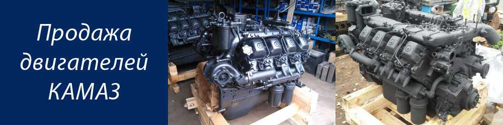 Двигатель камаз 740620 технические характеристики