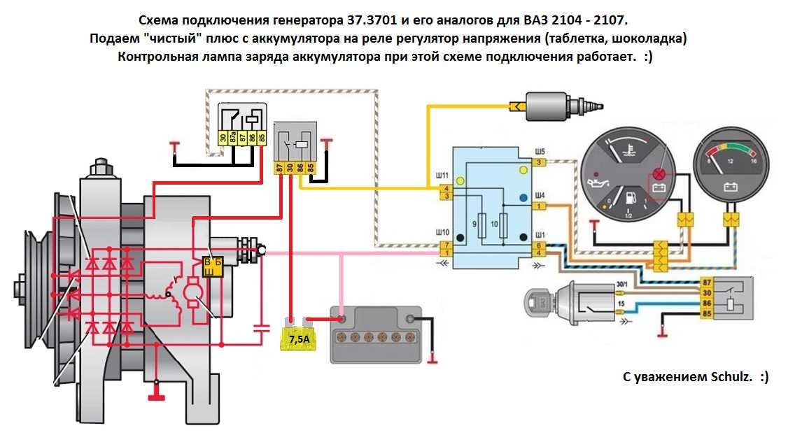 Схема генератора ваз 21074 инжектор