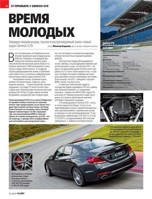 Электродвигатели с высокой энергоэффективностью - control engineering russia