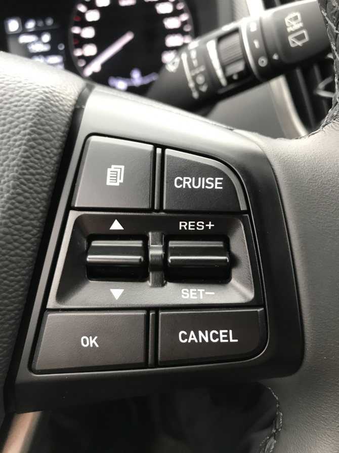 Что такое круиз-контроль в автомобиле