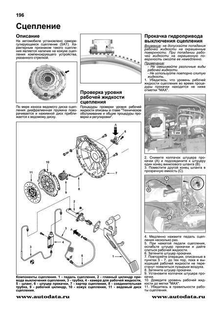 Какое масло заливать в двигатель ssangyong actyon new?