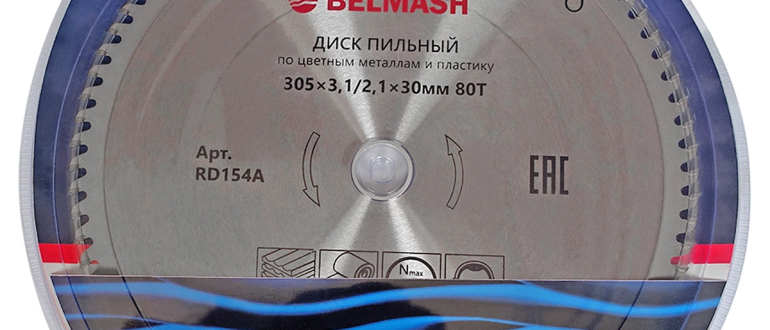 Количество зубьев на пильном диске: на что влияет?