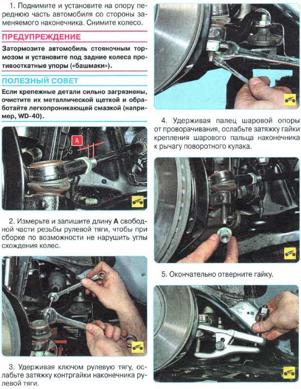 Chevrolet aveo с 2011 года, замена колеса инструкция онлайн