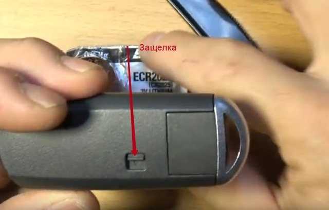 Замена батарейки в ключе мазда cx5: какая стоит, как разобрать брелок, инструкция
