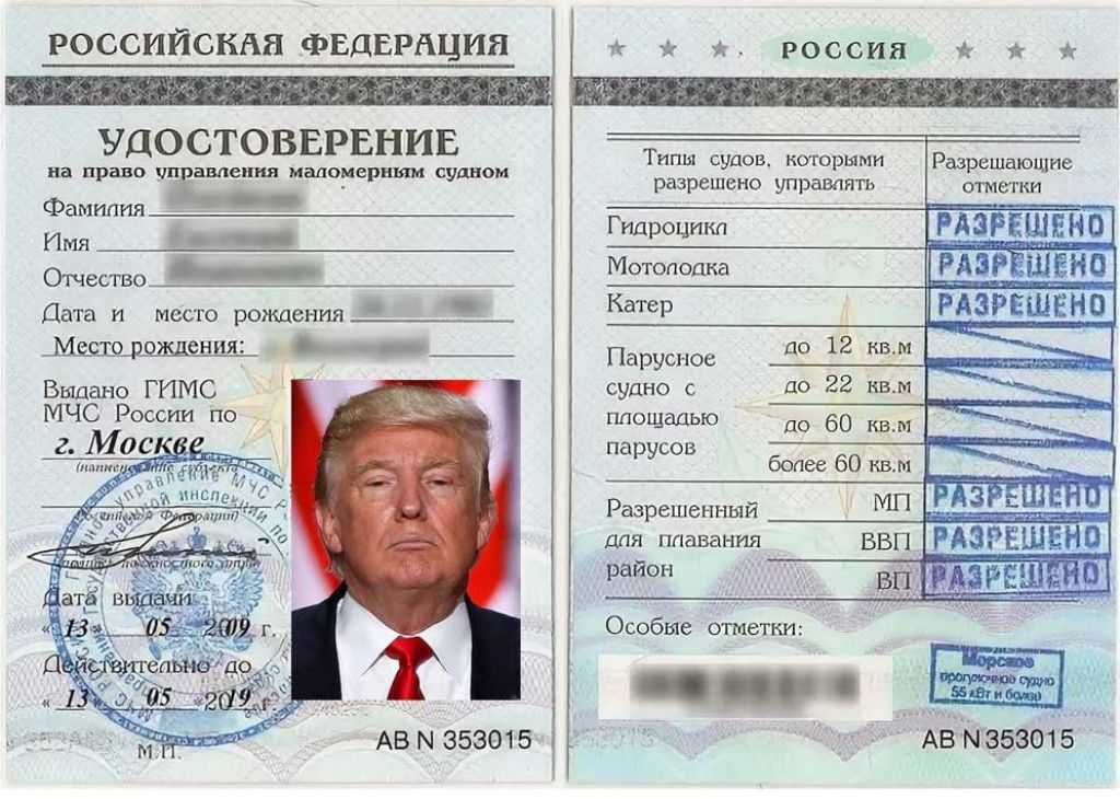 Классификация маломерных судов