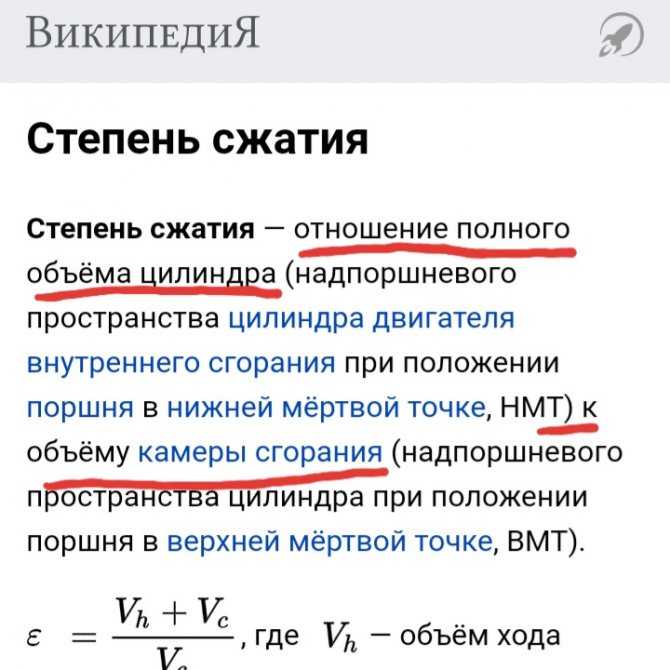 Какая должна быть компрессия в двигателе?