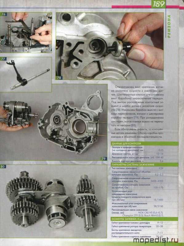 Двигатель 139 fma технические характеристики