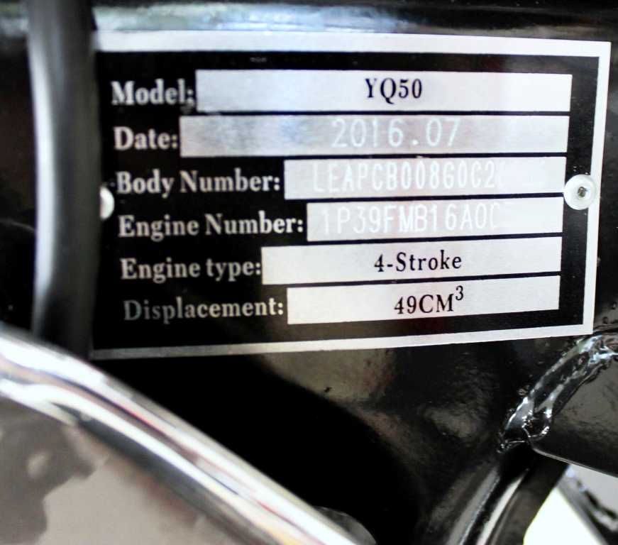 Двигатель в сб. 250cc 166fmm yx (cb250-c) 4т, мех 5ск, верхн р/в. (шт) (sm 810-3052 купить с доставкой по москве и россии, цена, технические характеристики, комплектация