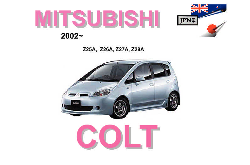 Mitsubishi colt с 2002 года, ремонт системы освещения инструкция онлайн