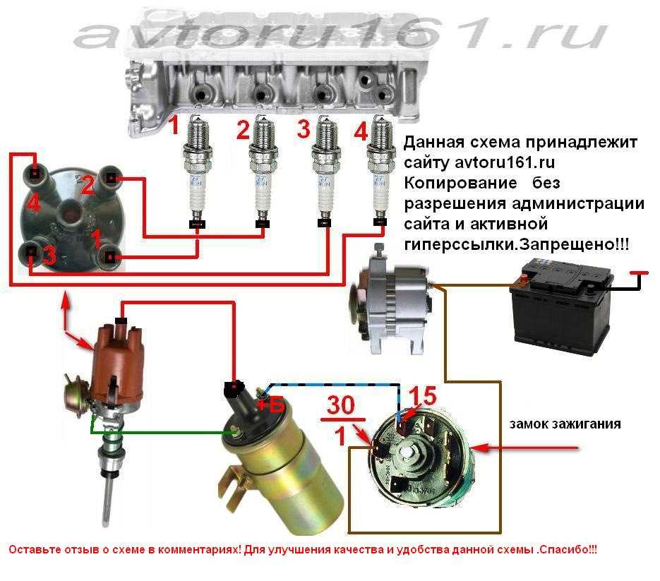 Схема зажигания ваз 2101 контактная