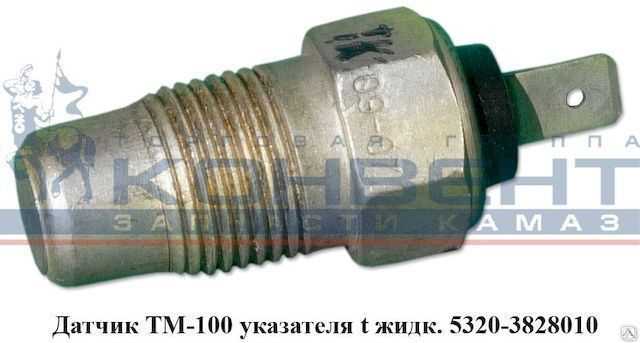 Камаз 5320 - 54115, оборудование кабины и контрольно-измерительные приборы инструкция онлайн
