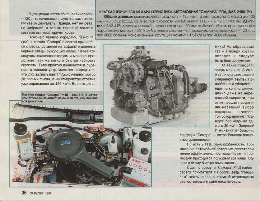 Полезная информация о мотоблоке нева мб-2к с двигателем дм-1к | jetman's journal