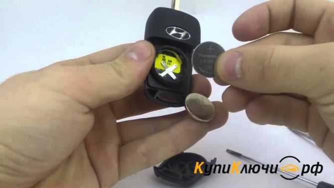 Киа спортейдж 3 замена батарейки в ключе