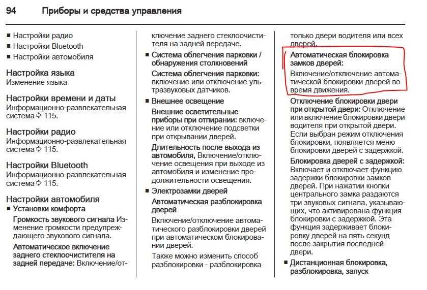 Старлайн блокирует запуск двигателя как отключить – сигнализация блокирует запуск двигателя: что делать? — интернет-клуб для автолюбителей