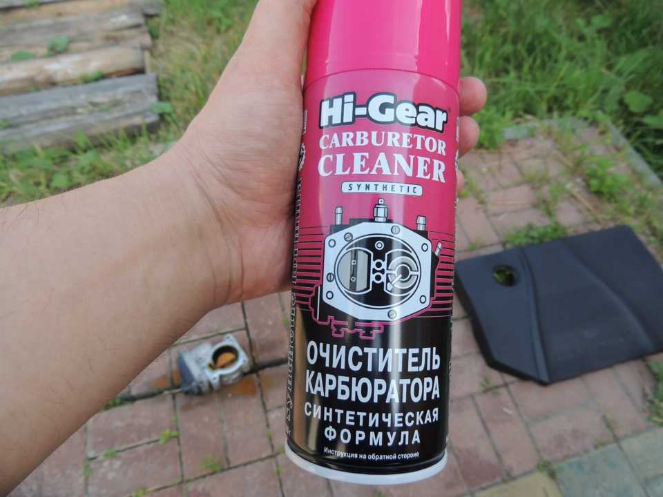 Очиститель карбюратора: жидкость для чистки, аэрозоль, почистить своими .