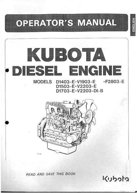 Двигатель kubota v1505 технические характеристики