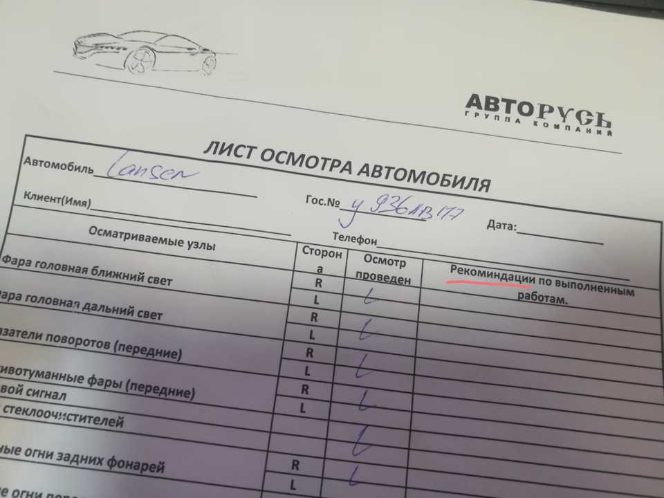 Причины вибрации автомобиля - почему возникает и что предпринять