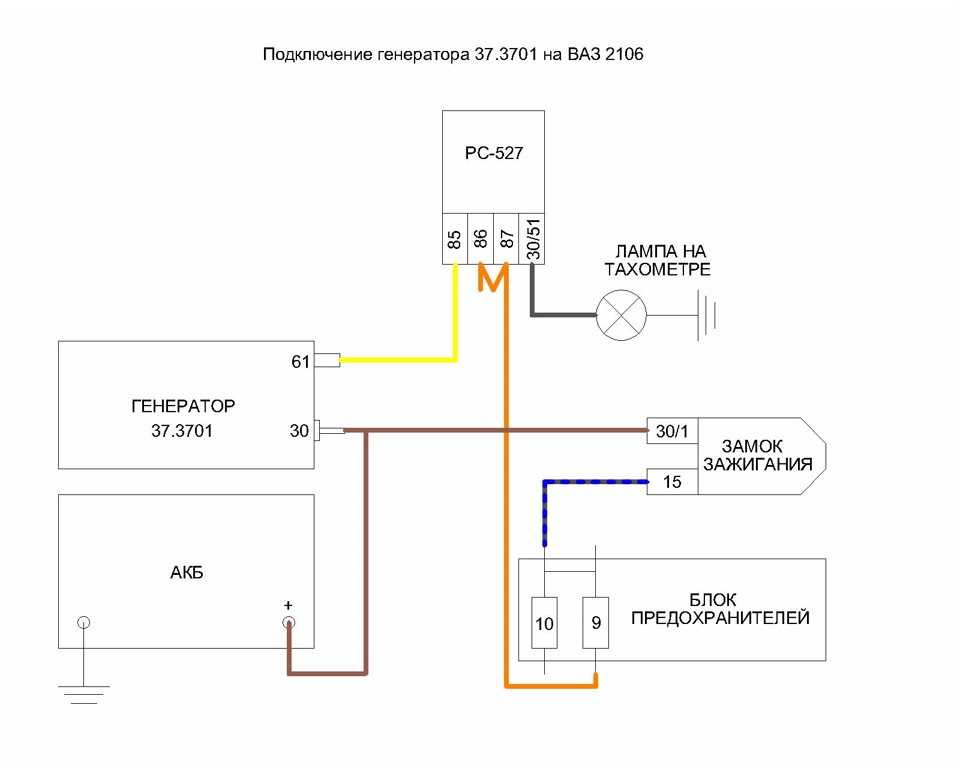 Схема подключения генератора 2107 на 2106