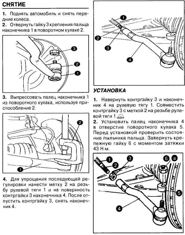 Сервисная инструкция как снять и поменять руль (рулевое колесо) сузуки гранд витара - авто журнал avtodetaling26.ru