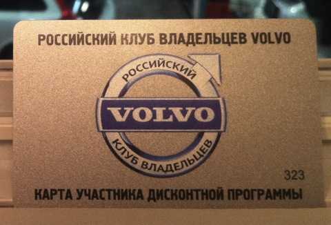 Volvo и его dstc. для чего нужна и как работает «система динамической стабилизации и контроля тяги»?