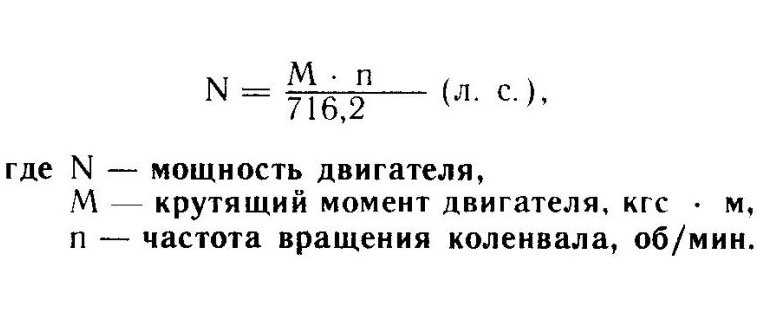 Расчет мощности двигателя: методики и необходимые формулы