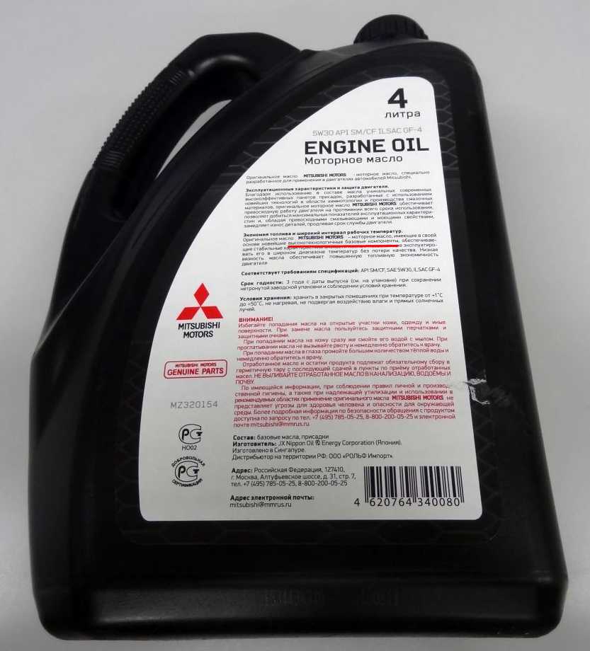 Сколько хранится моторное масло, на что влияет срок годности, и можно ли использовать просроченное масло для двигателя