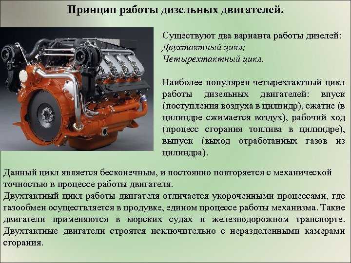 Бензиновый двигатель: устройство,принцип работы,виды ,фото,видео.
