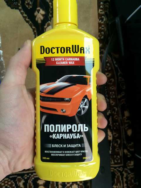 Топ-10 лучших автомобильных полиролей