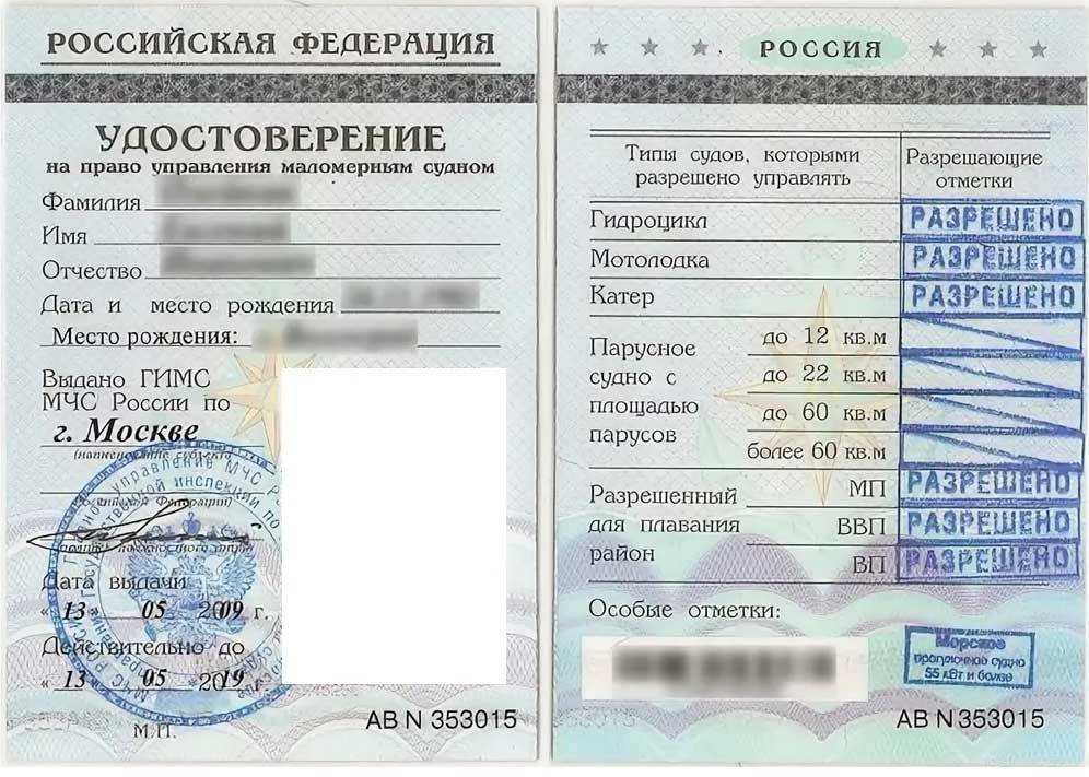 Видео зид _ 4.5 ремонт
