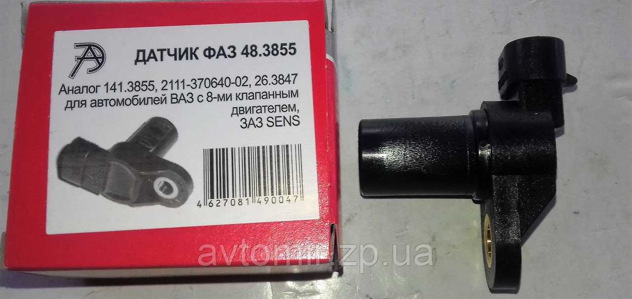 Симптомы неисправности датчика положения распредвала