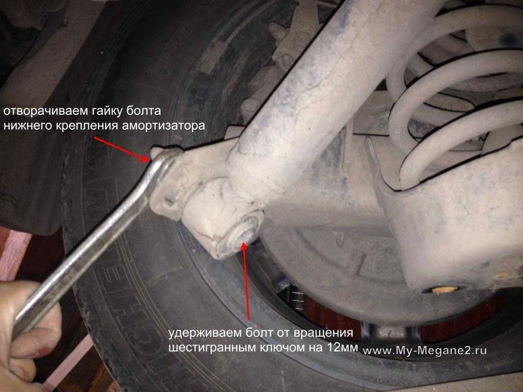 Задняя подвеска рено меган 2  my-megane2.ru