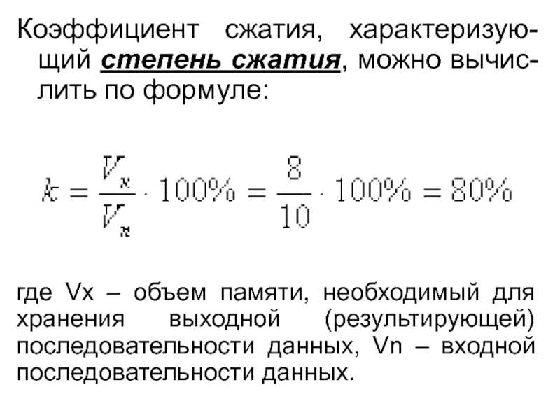 Что такое компрессия в двигателе? как проверить компрессию в цилиндрах?