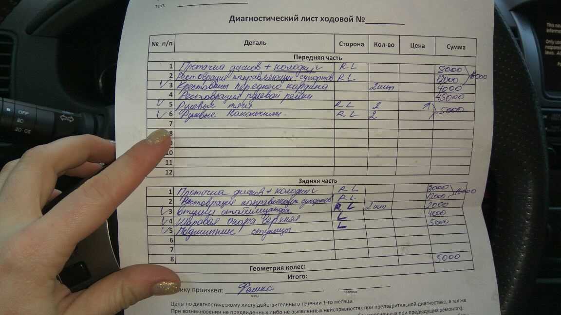 Почему вибрирует руль при движении автомобиля? причины биения руля на скорости