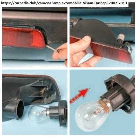 Замена ламп ниссан ноут (e11)