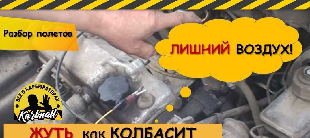 Вибрация двигателя на малых оборотах и холостом ходу: основные причины
