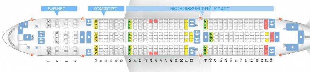 A321 северный ветер схема салона