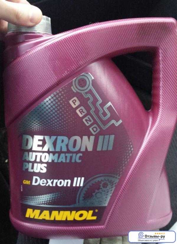 Чем отличается dexron 2 от dexron 3
