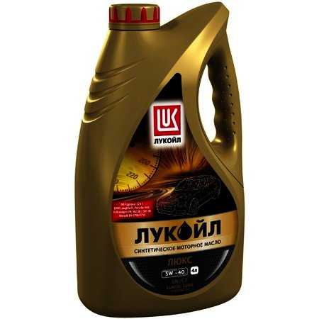 Масло лукойл w40