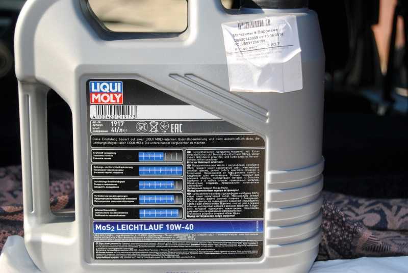 Как проверить масло liqui moly на подлинность