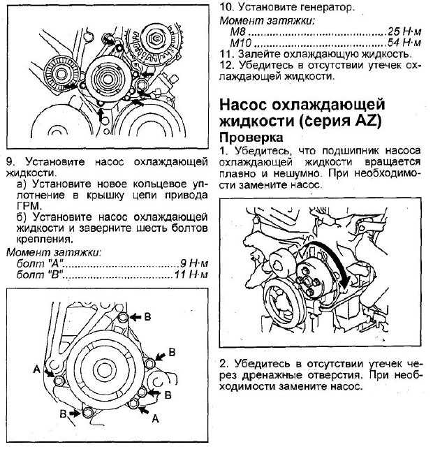 Снятие масляного насоса toyota avensis с 2009, инструкция онлайн