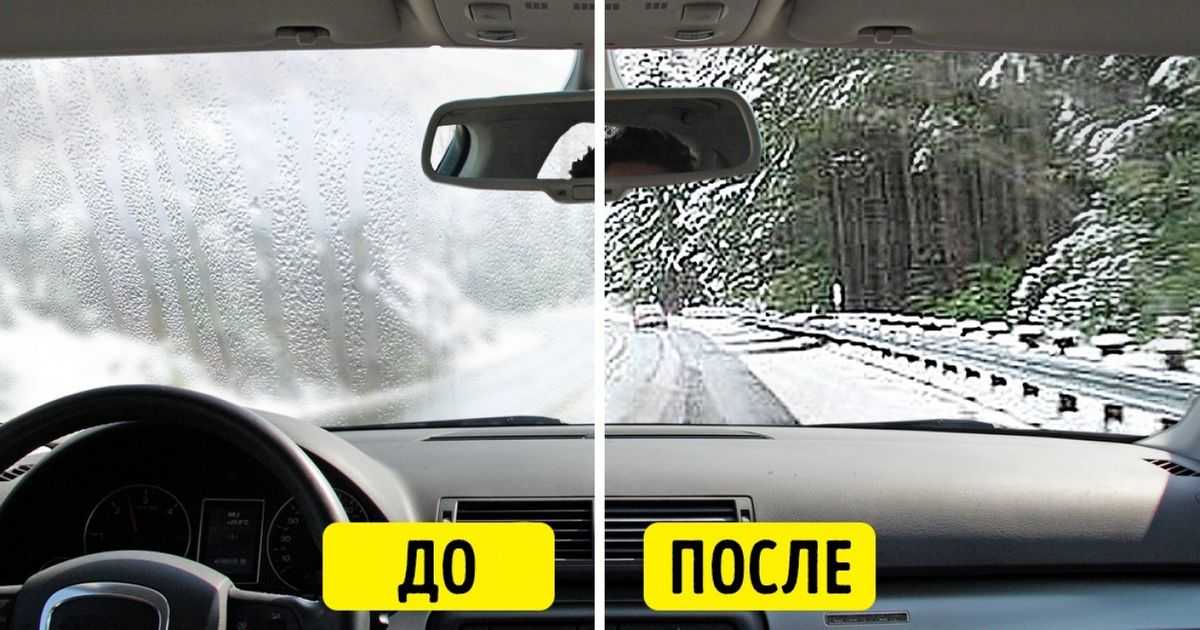 Как настроить обдув в машине от запотевания в дождь