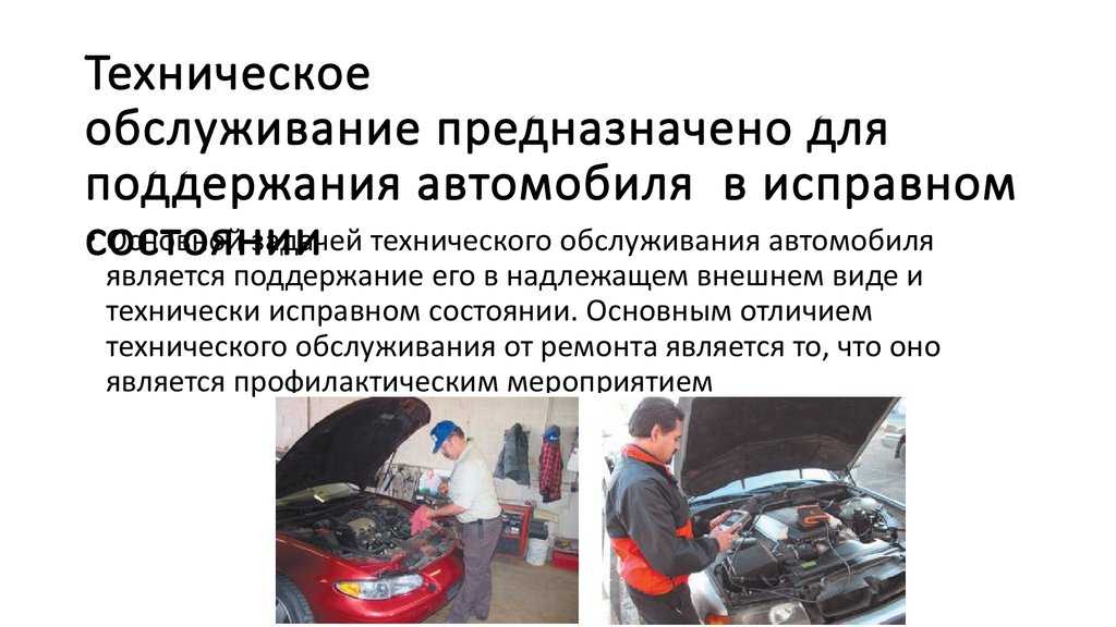 Подготовка автомобиля к зиме. всё что необходимо сделать.