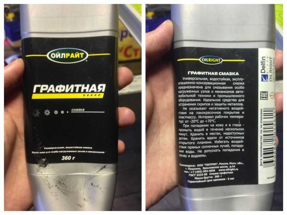 Преимущества графитовой смазки перед масляными смазками