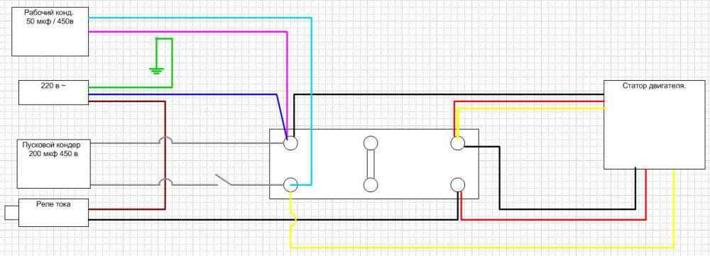 Схема подключения двигатель дасм 2у4