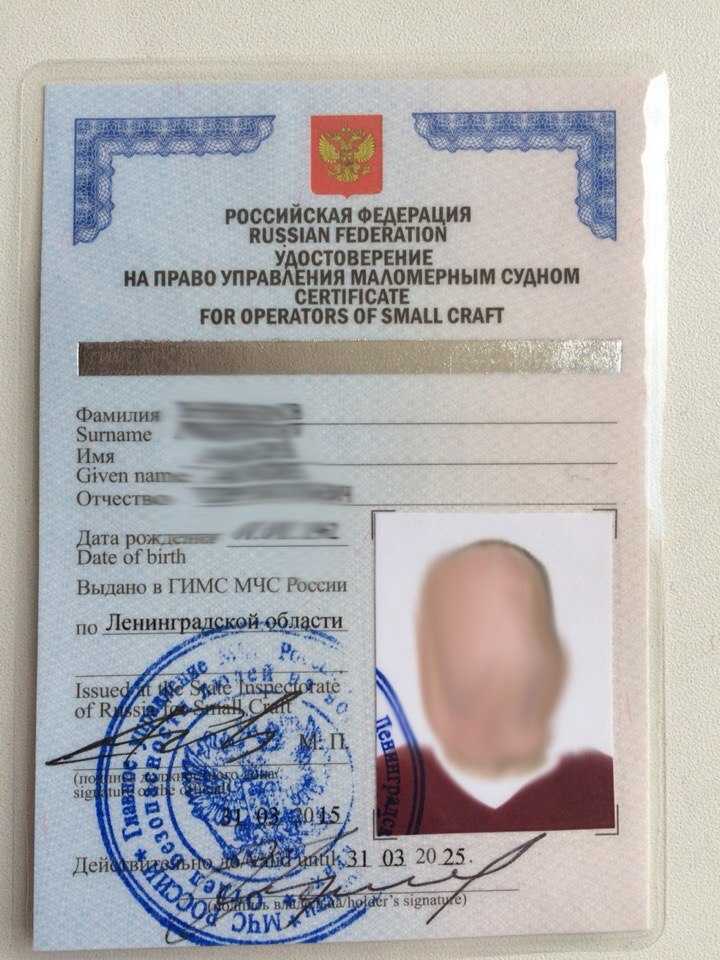 Категории прав гимс