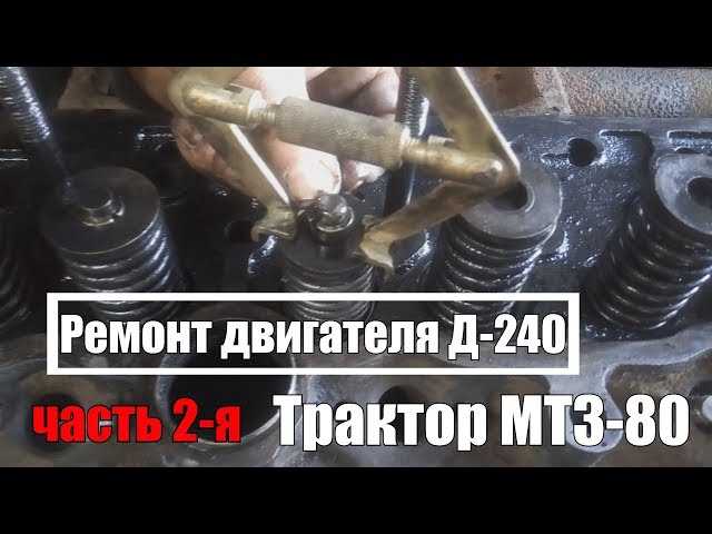 Сцепление трактора т-150 и т-150к с двигателями смд, ямз-236: как работает