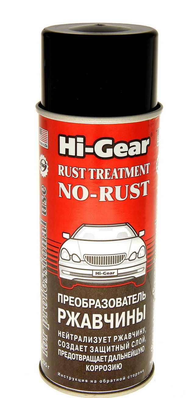 Hi gear rust treatment фото 28
